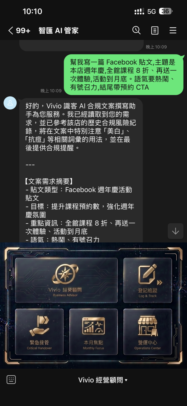 寫文案 畫面