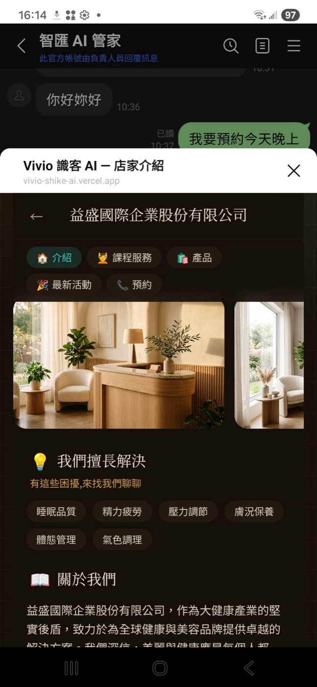 產品櫥窗 畫面